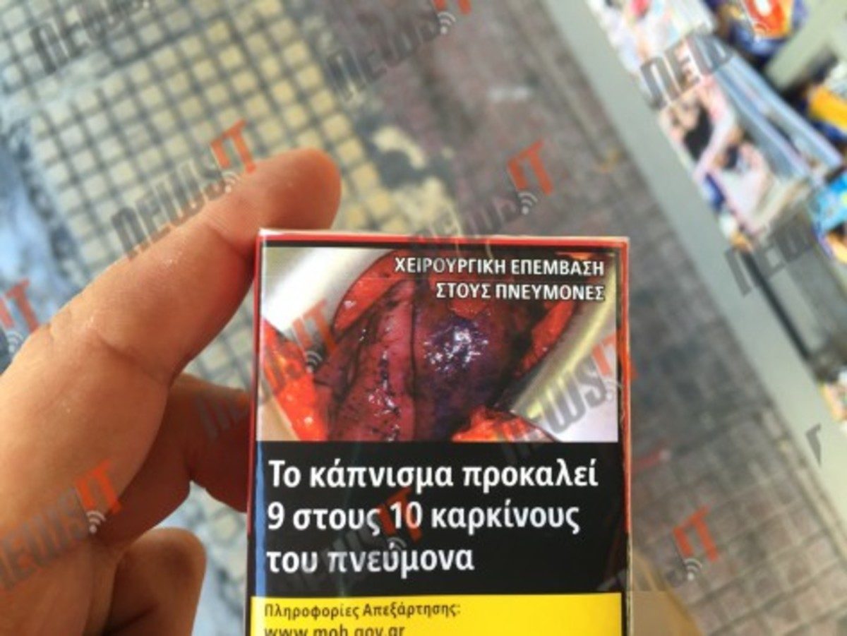 τσιγάρα