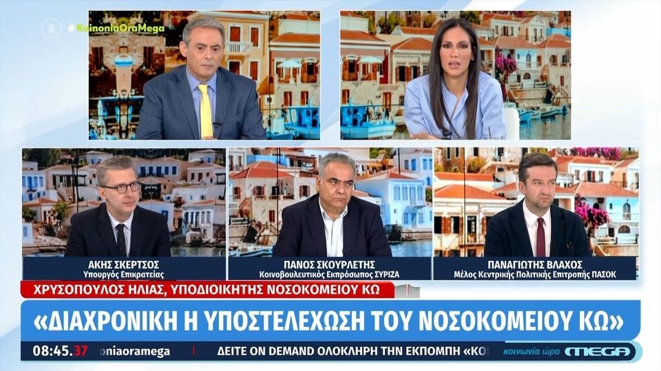 υποστελέχωση