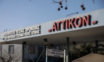 Αττικόν