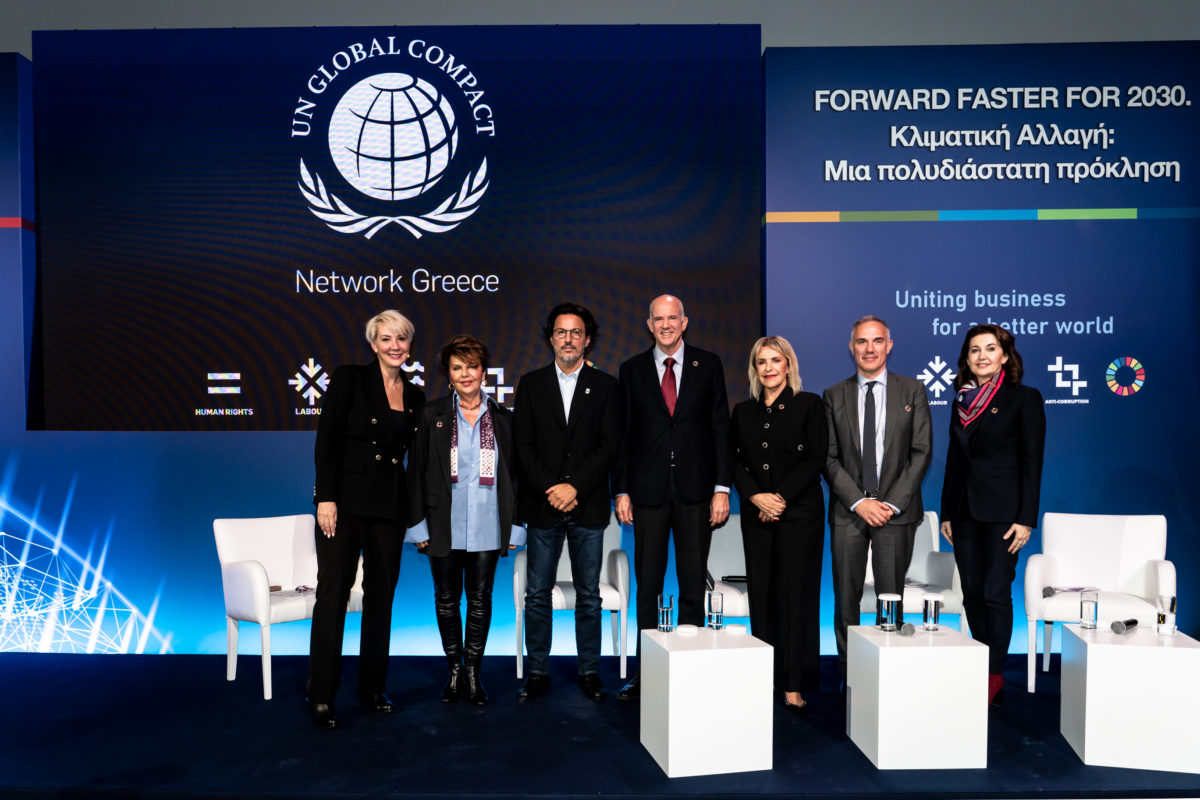 Εκδήλωση UN Global Compact Network Greece
