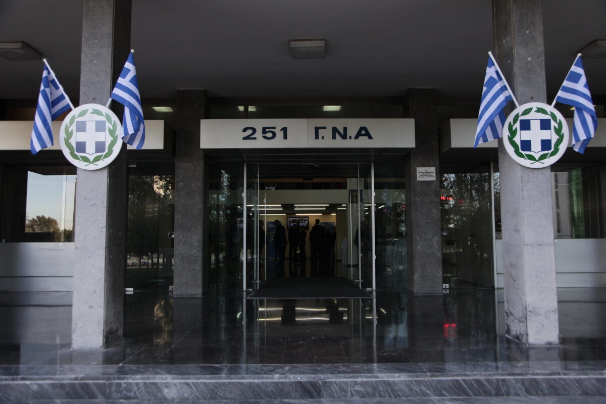 251 Γενικό Νοσοκομείο Αεροπορίας