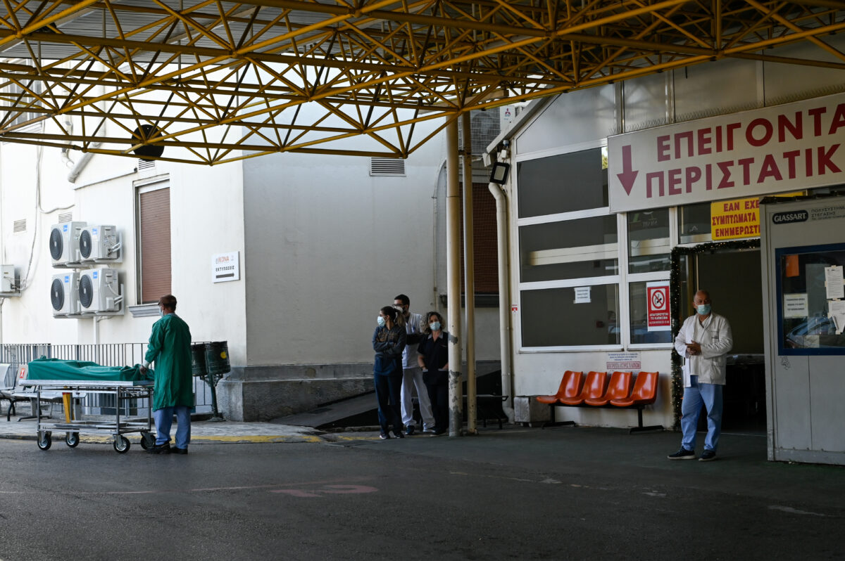 Γενικό Κρατικό Νίκαιας