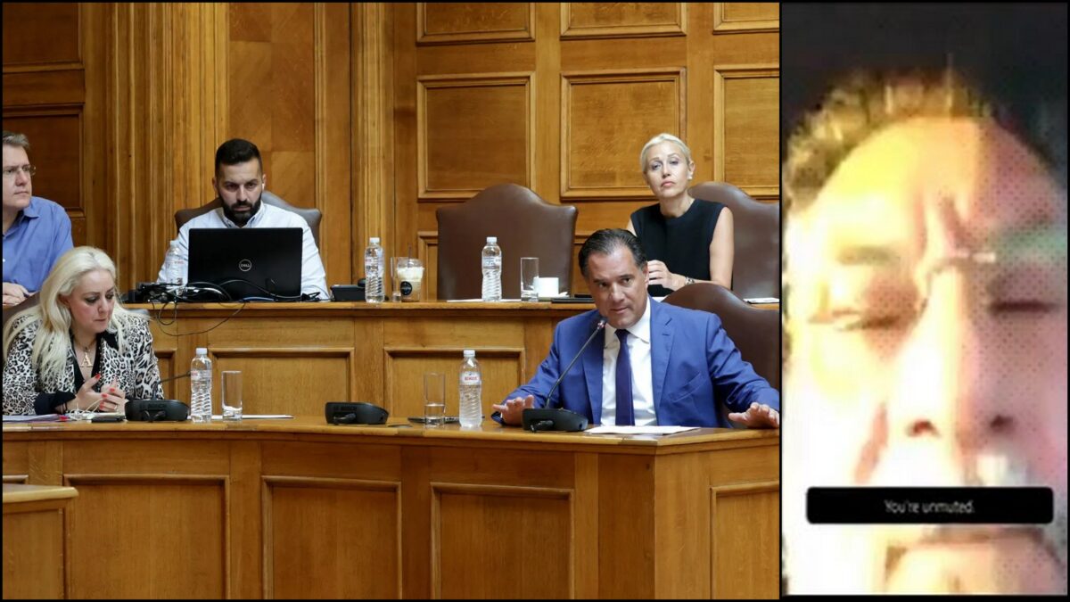 Γεωργιάδης